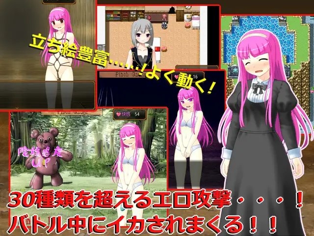 修道女カトラと奇妙なダンジョン 遊戲截圖