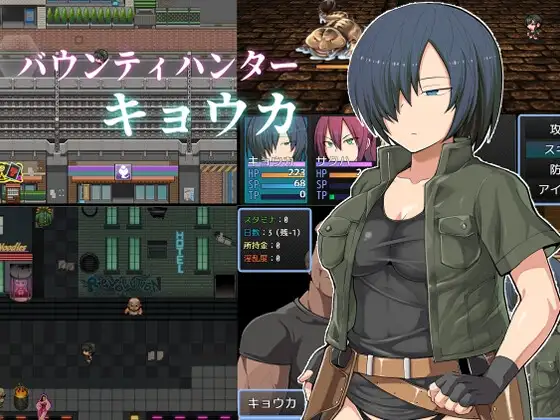 Bounty Hunter Kyouka female bounty hunter adult RPG