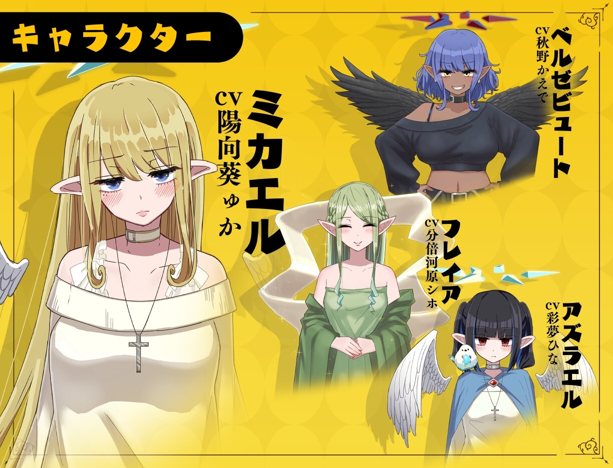 無気力天使ちゃん 遊戲畫面截圖 DLsite天使系成人RPG