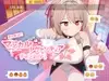 サブ救って！マジカルレヴァンティアチャンネル ゲーム画面 戦闘H