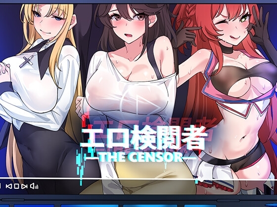 エロ検閲者 DLsite 人妻RPG Big S Studio