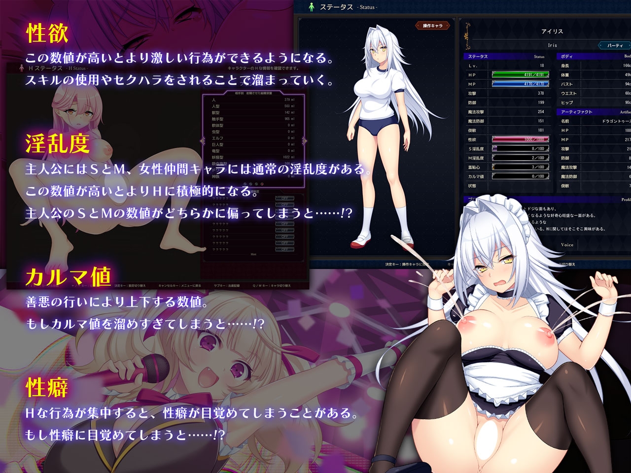 ドラゴンブラッド 竜の呪い RPG DLsite 成人