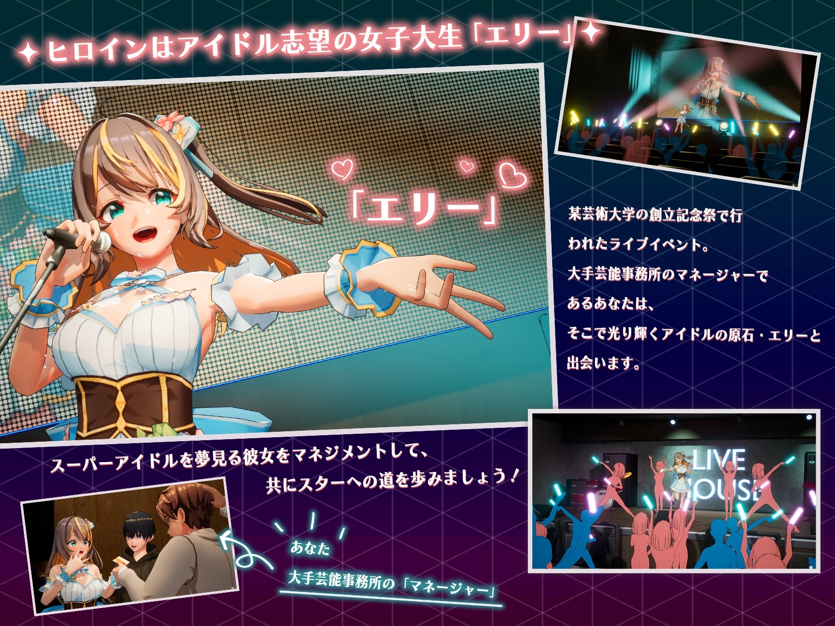 NTRアイドル 时间停止 游戏截图