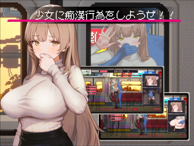 清潔工傳說 遊戲畫面截圖