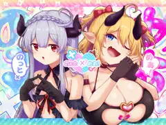 낫토메아 DLsite 성인 RPG 서큐버스 빙의 2026