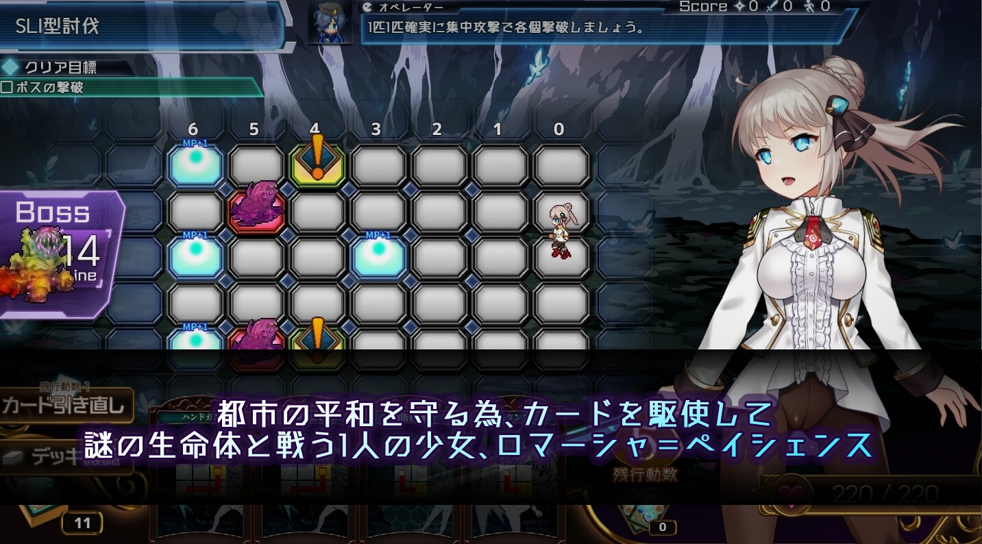 プリンセスシナジー 遊戲畫面截圖