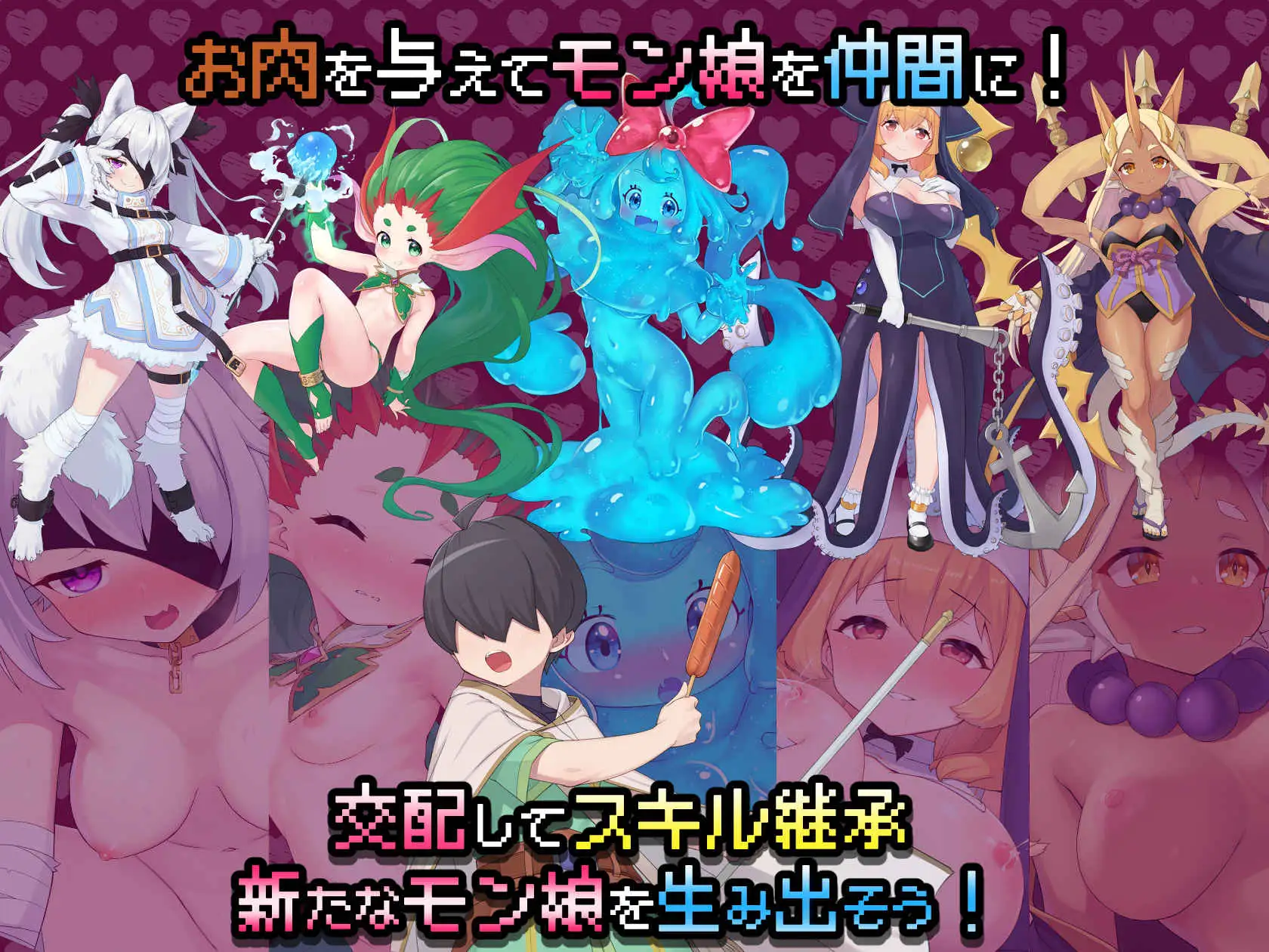 モンスターズガーデン 遊戲截圖