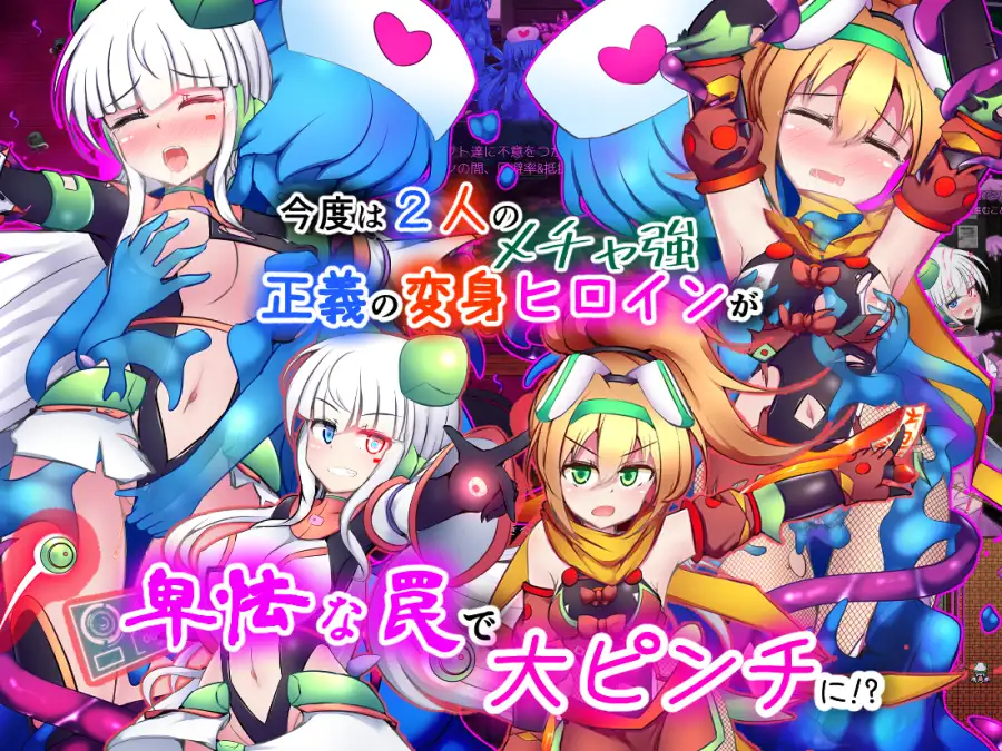 駆錬輝晶 EG 遊戲截圖
