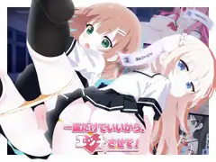 이치도다케 학생 시뮬 DLsite