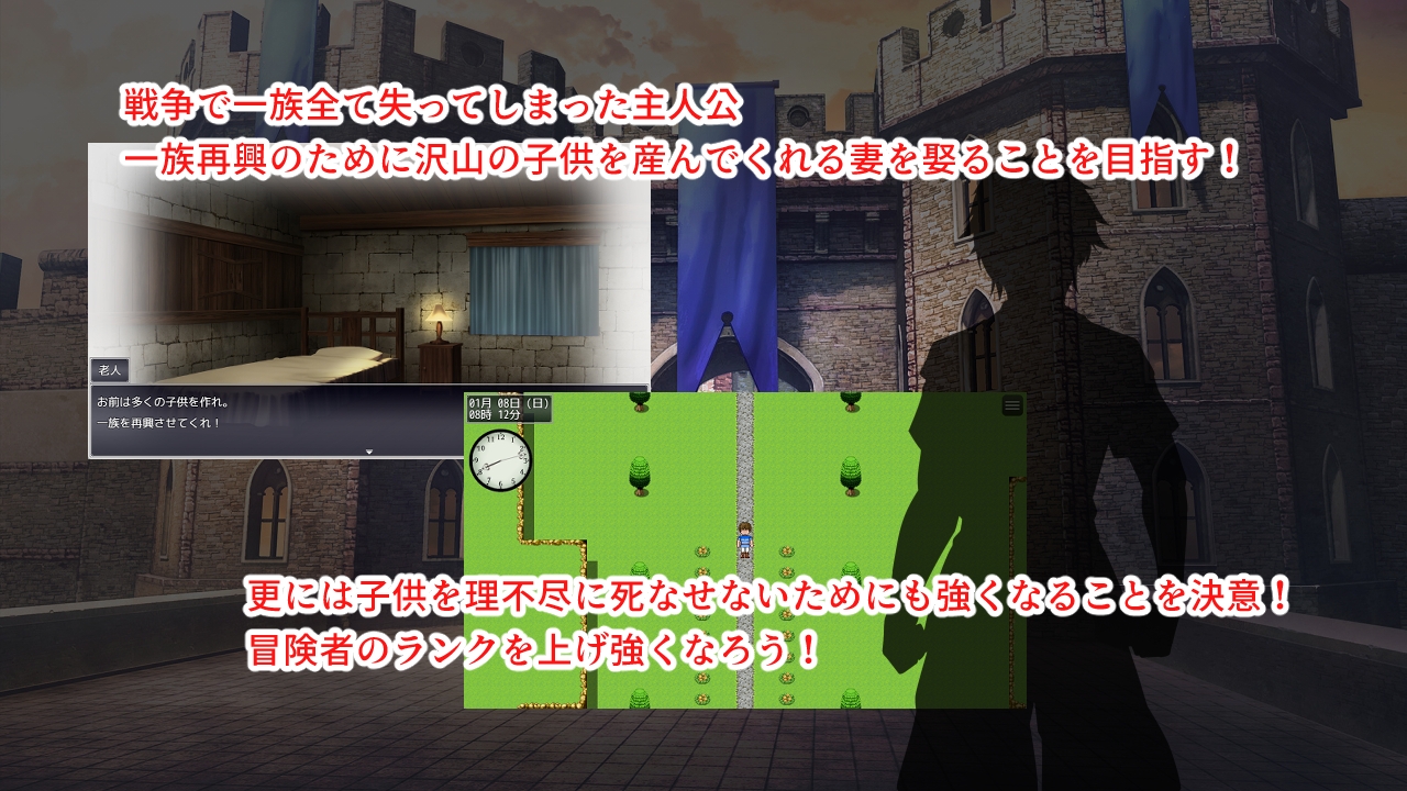 인치쿠 토시 히프노즘 게임 스크린샷 - DLsite 지배계 RPG 최고 평점