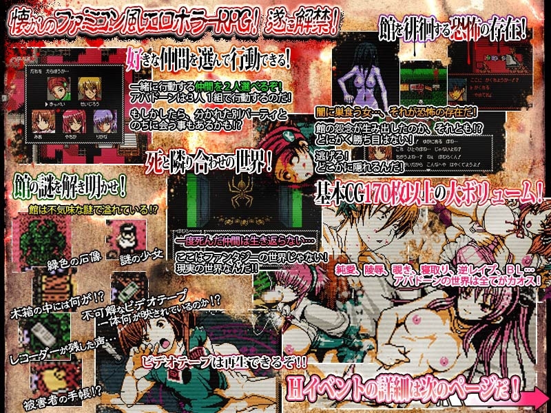 腐界に眠る王女のアバドーン DLsite成人RPG後宮精選 樣本圖