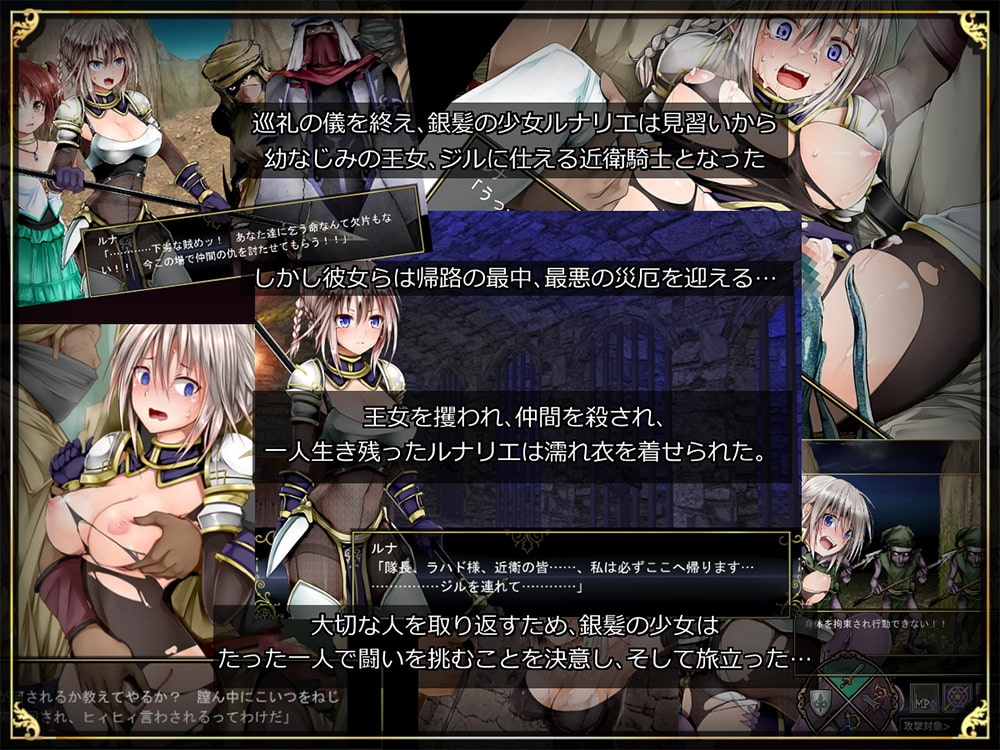 Lilitales DLsite 催眠RPG