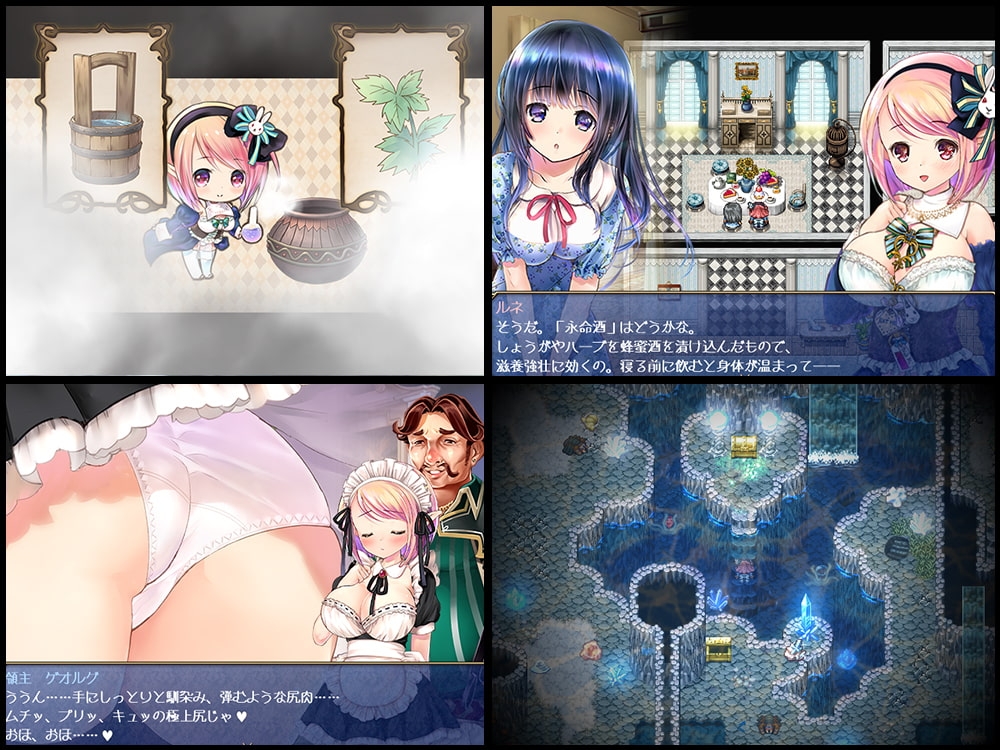 Rune's Pharmacy 샘플