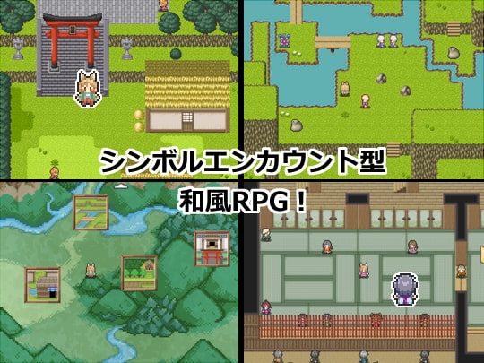妖狐淫刀 遊戲截圖