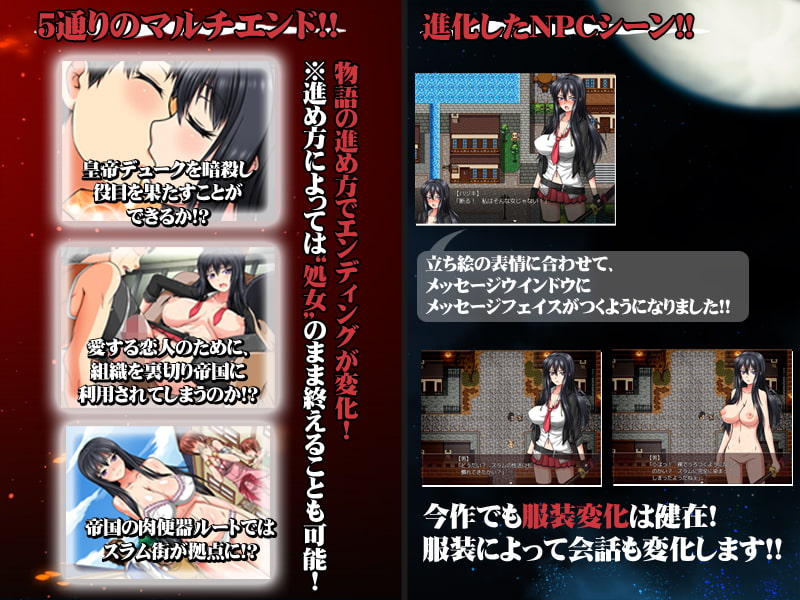 Dystopia Plunderer gameplay screenshot