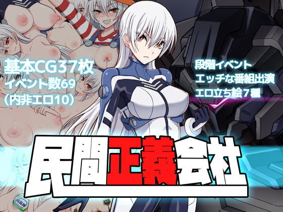최면귀족 DLsite RPG