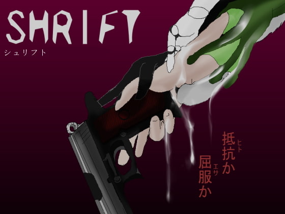 SHRIFT DLsite survival RPG monster girls