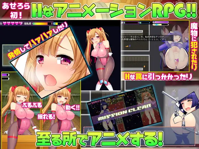 性義の怪盗セリアーヌ 遊戲畫面截圖