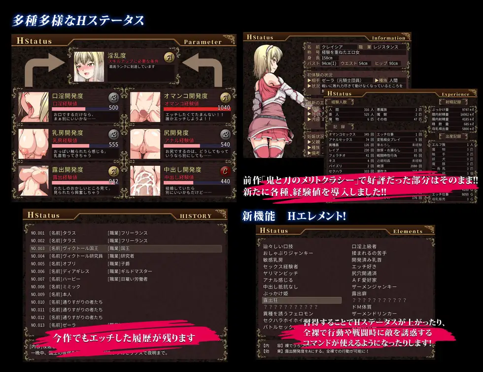 軋轢のイデオローグ 게임 스크린샷 DLsite