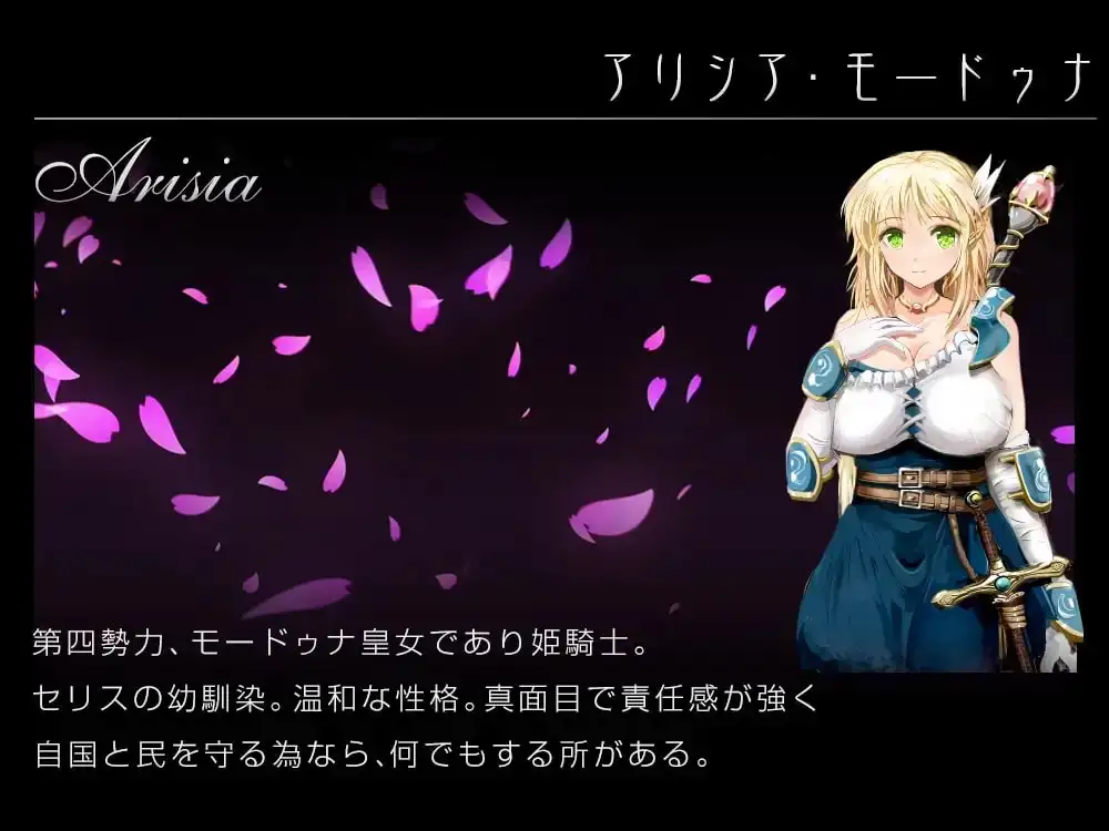 ナイツ・オブ・メサイア 遊戲截圖
