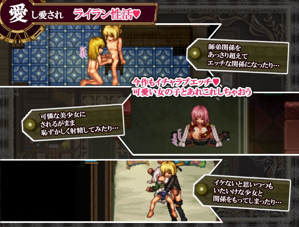 FalseMyth謀欲のサクリファイス 遊戲截圖
