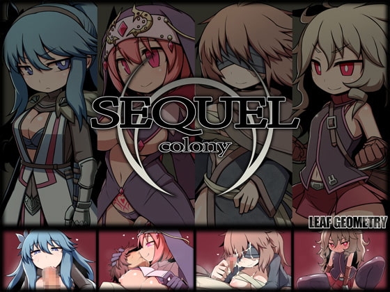 SEQUEL colony DLsite男の娘RPG
