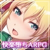 クベルの首枷病 樣本圖 頸環咒印病