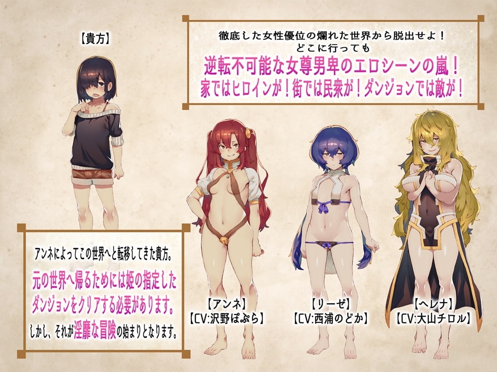 出逢う女の子全てに犯されるRPG MAX 遊戲截圖