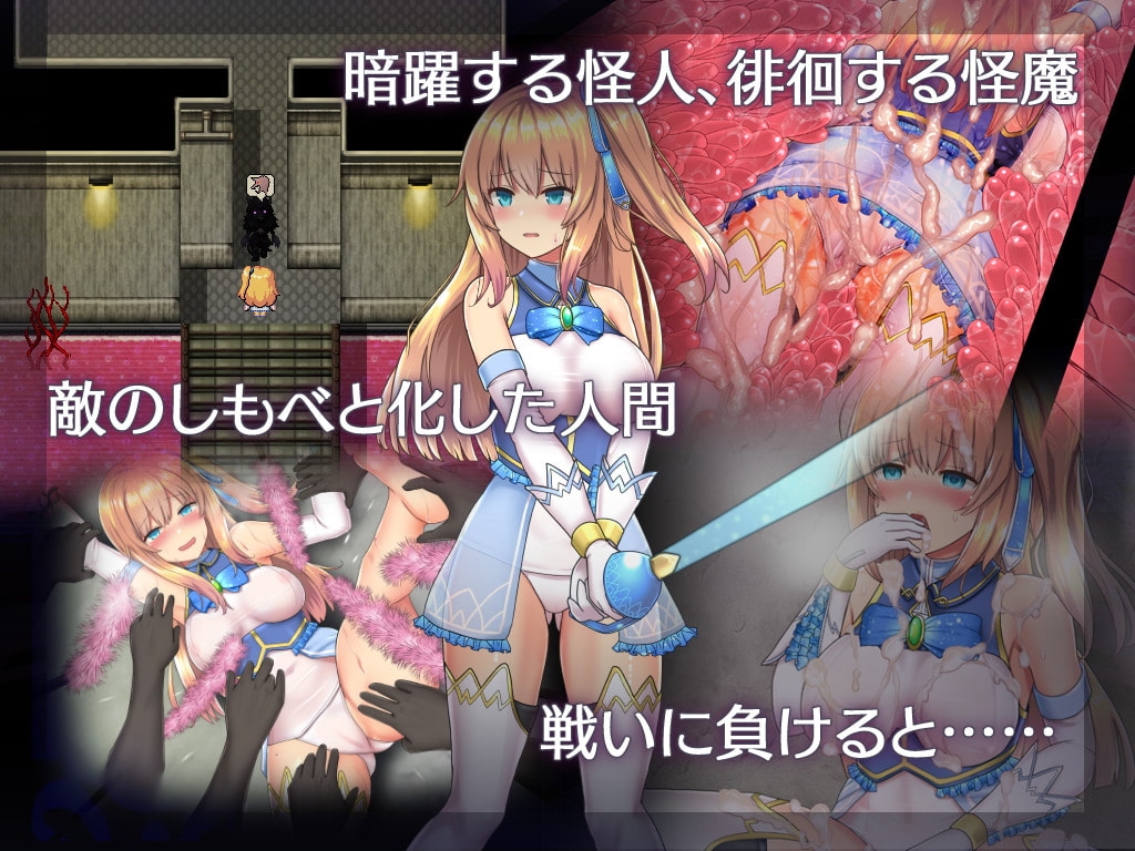 마법소녀 セレスフォニア 전투 화면 DLsite RPG