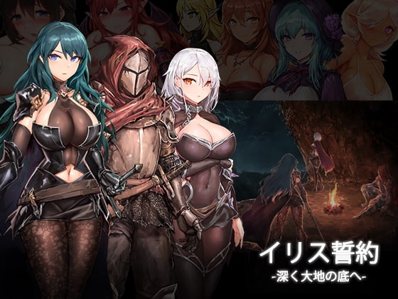 精神支配RPG イリス誓約 16946DL DLsite