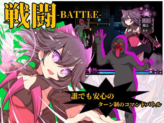魔法少女ブラックキティ 게임 화면