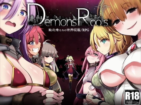 Demons Roots 男の娘RPG DLsite