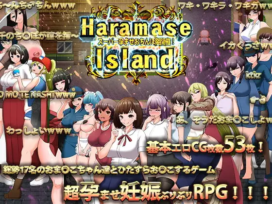 Haramase Island DLsite 임신화RPG