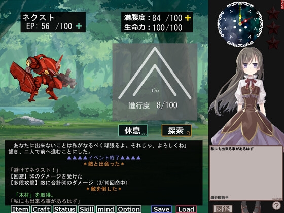 最果てを目指す ロボット主人公 SF成人RPG DLsite