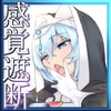 低級ザコ淫魔 樣本圖 魔法陣觸手RPG
