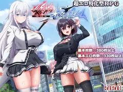 終末のオルターエゴイズム ONEONE1 封面