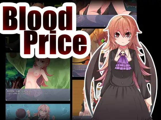 Blood Price DLsite 흡혈귀 RPG 클래식