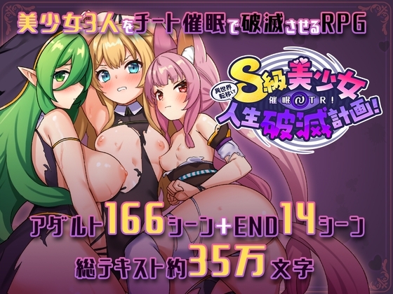 世間知らずの猫エルーシャ 猫獣人少女RPG DLsite