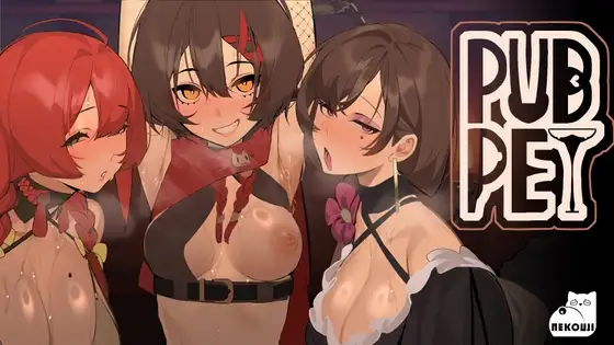 PUBPET DLsite 2026年人氣第一模擬遊戲