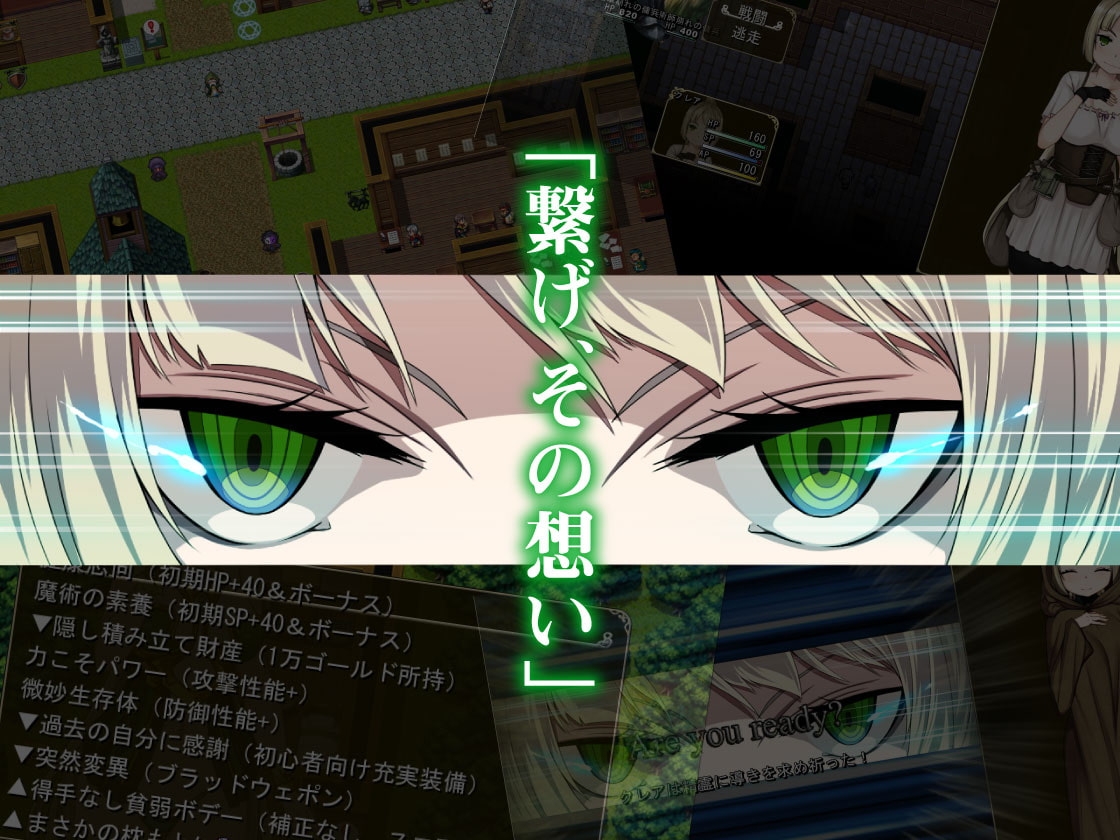 Clea's Little Adventure gameplay screenshot 1