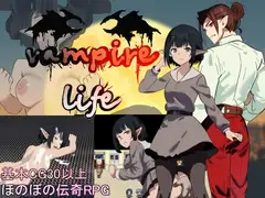 ヴァンパイア・ライフ エリヤ 2024 DLsite RPG