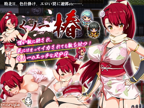 Branded AZEL 낙인 창녀 DLsite 창관 RPG
