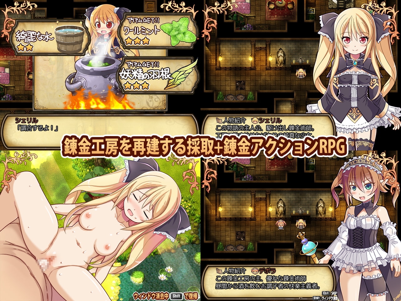 シェリル 샘플 씬 창관계 RPG DLsite