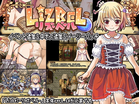 光と影のドッペルゲンガー DLsite 娼館系RPG 復讐