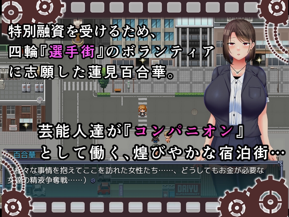 Senshugai no Companion gameplay