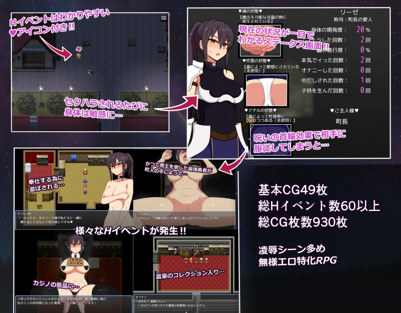 リーゼと試練の街 ゲームプレイ画面