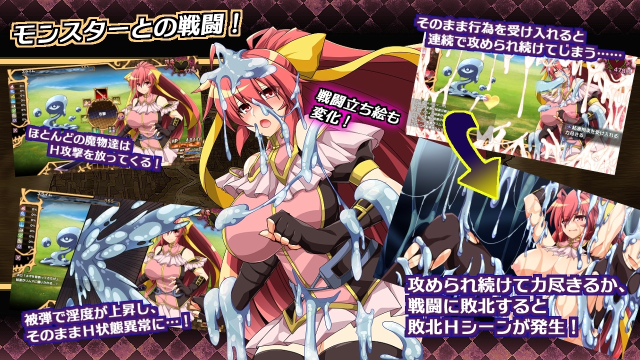 Kyokon Sword Lambdaneros R gameplay DLsite