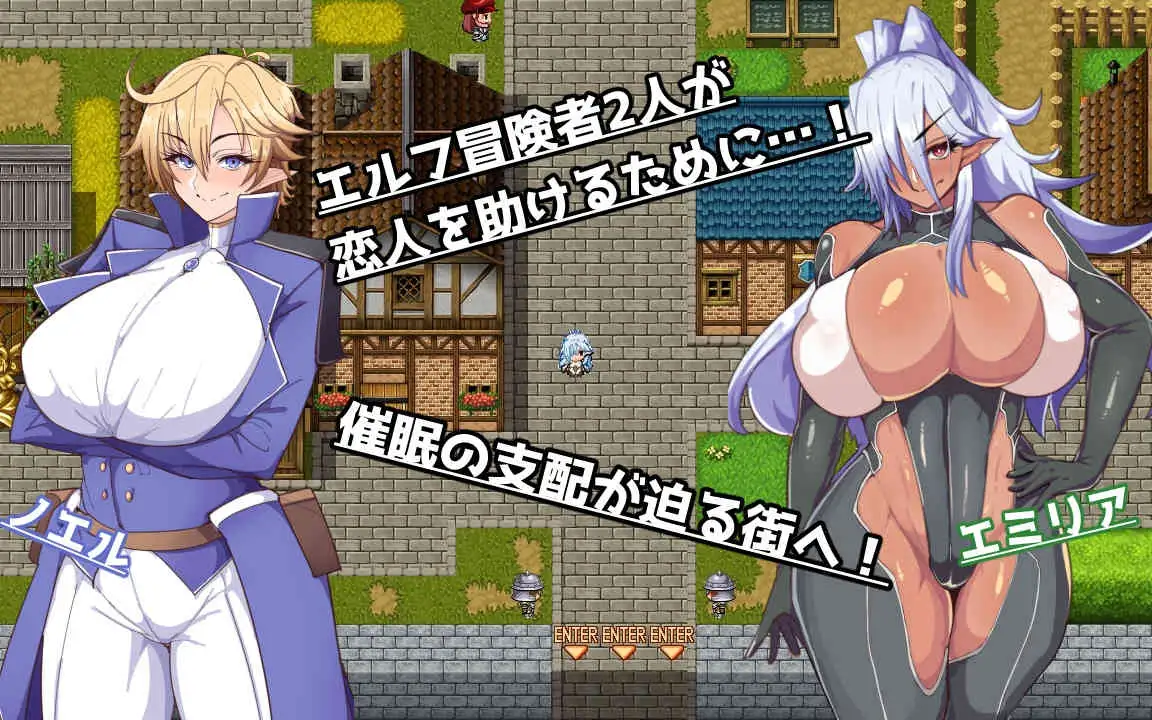 催堕のエルフ ゲーム画面サンプル