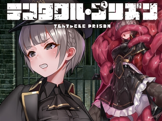 Tentacle Prison military uniform female protagonist RPG