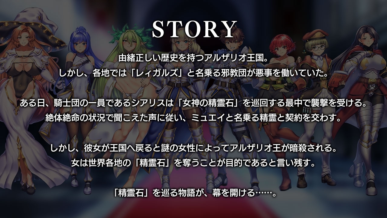 オプスキュリテ・マジー ゲーム画面 潜入RPG